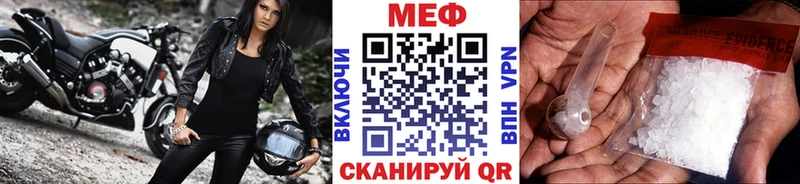 Продажа наркотиков Шенкурск Конопля  МЕФ  Cocaine  Гашиш 