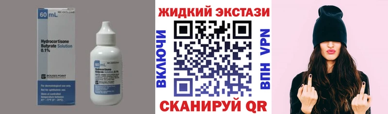 БУТИРАТ бутандиол  Шенкурск 