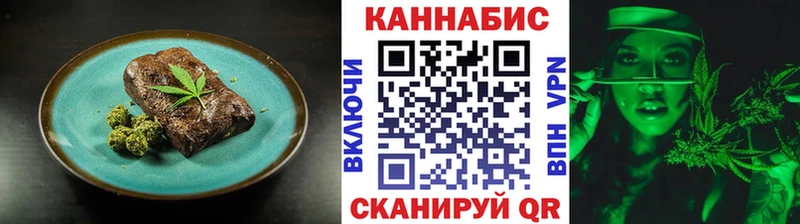 МЕГА ссылка  Шенкурск  Cannafood марихуана 