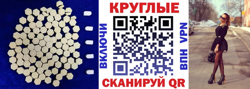 Ecstasy MDMA Шенкурск