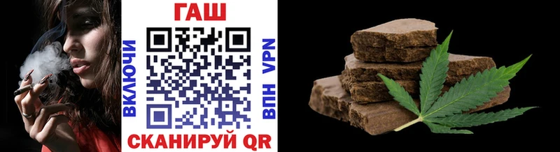 купить   Шенкурск  OMG сайт  ГАШ Premium 