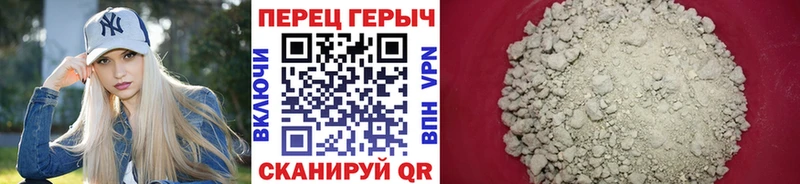 Героин VHQ  дарнет шоп  Шенкурск 
