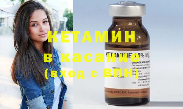 герыч Магас
