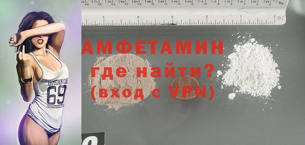 мефедрон Майский