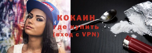 герыч Магас