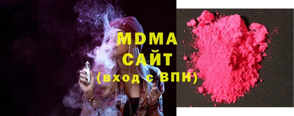 герыч Магас