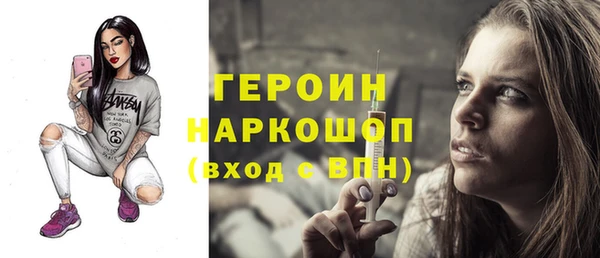 мефедрон Майский