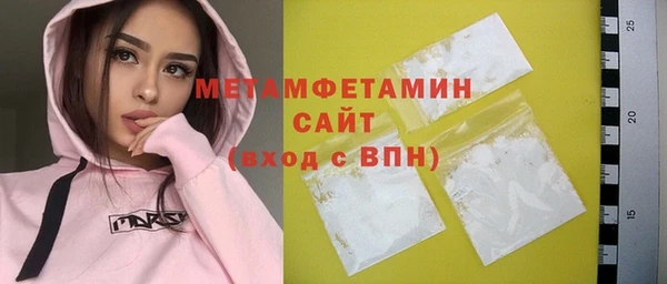 герыч Магас