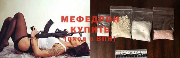 герыч Магас