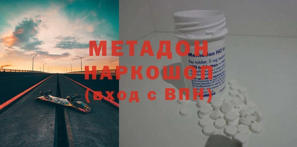 герыч Магас