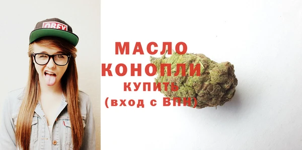 мефедрон Майский