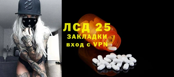 герыч Магас