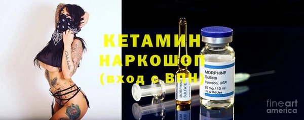 мефедрон Майский