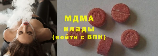 герыч Магас