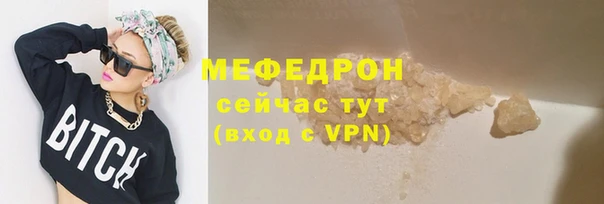 мефедрон Майский
