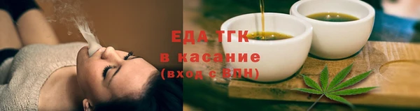 мефедрон Майский