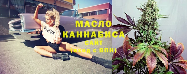 герыч Магас