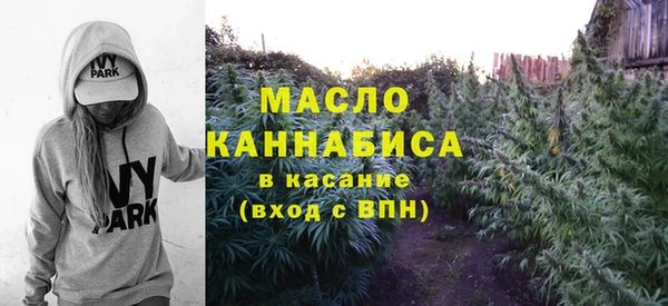 мефедрон Майский