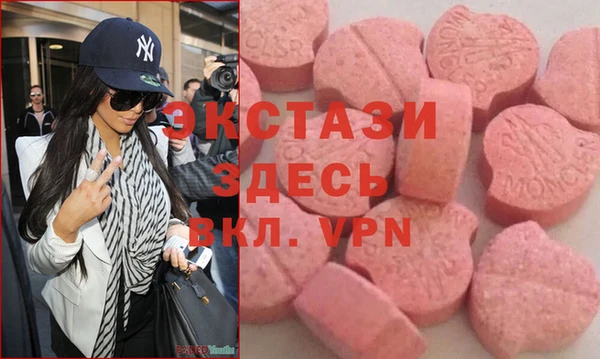 мефедрон Майский