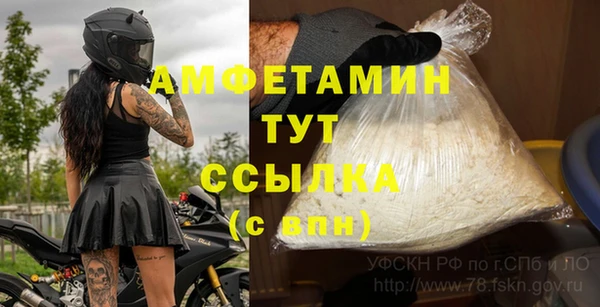герыч Магас