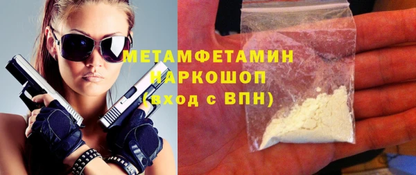 мефедрон Майский