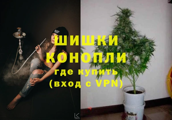 герыч Магас