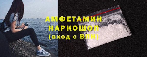 герыч Магас