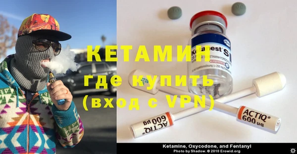 мефедрон Майский