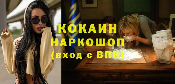 герыч Магас