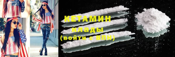 герыч Магас