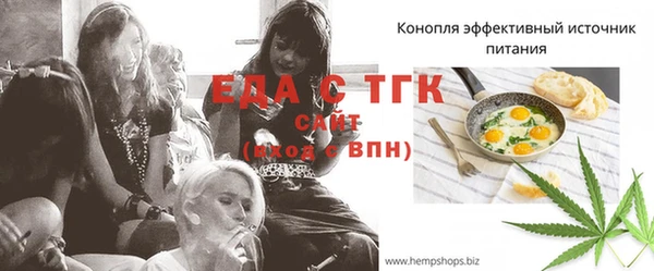мефедрон Майский