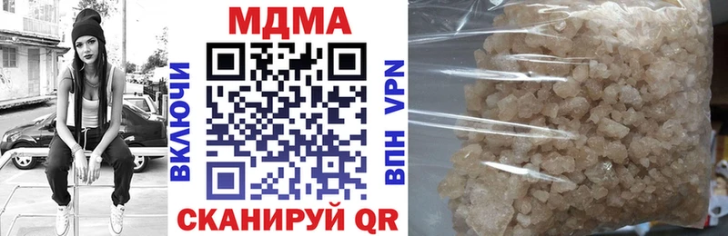 MDMA молли  Шенкурск 