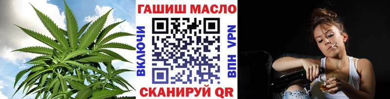 Дистиллят ТГК жижа  Шенкурск 